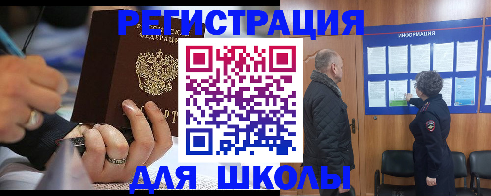 временная регистрация гарантия в Вилюйске